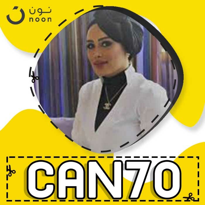 كود خصم نون افنان الباتل Can70 حتي 30 فعال