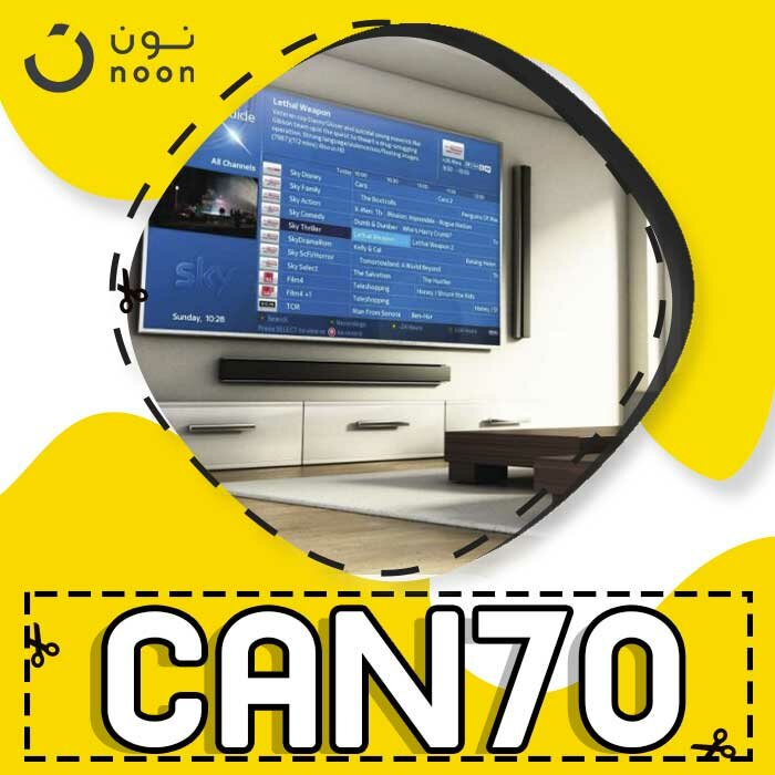 كوبون خصم نون مجرم قيمز
